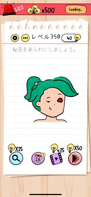 Brain Test Walkthrough Collection