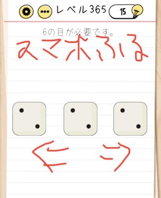 Brain Test Level 365 Walkthrough: Make the Sum 6