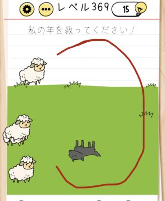 Brain Test Level 369 Walkthrough: Safely Lead the Sheep Away from the Wolves
