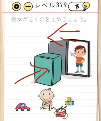 Brain Test Level 379 Walkthrough: Fix the Door with the Fridge