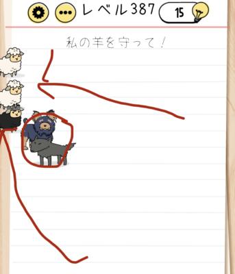 Brain Test Walkthrough Collection