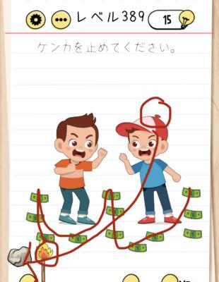 Brain Test Level 389 Walkthrough: Burn the Ticket with the Hidden Match