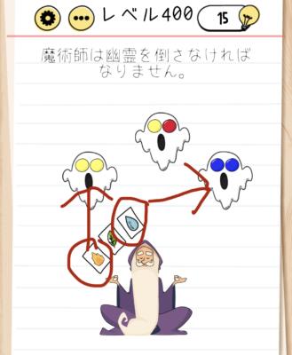 Brain Test Level 400 Walkthrough: Defeat the Ghosts with the Right Magic Attribute
