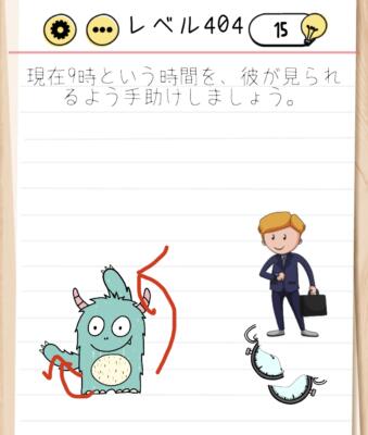 Brain Test Level 404 Walkthrough: Swipe the Monster's Hand to Make it 9 O'Clock