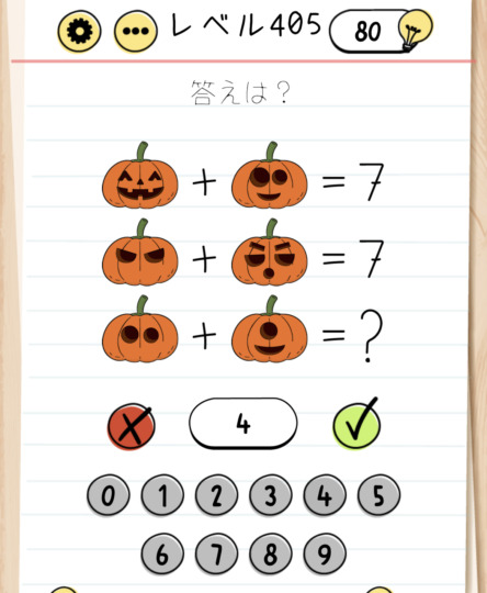 Brain Test Level 405 Walkthrough: Count the Pumpkin's Face Parts
