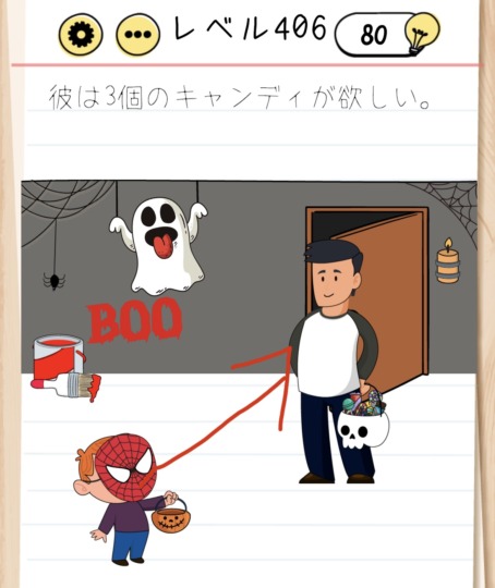 Brain Test 第 406 關卡攻略：讓孩子假裝蜘蛛人