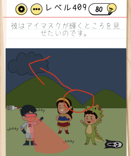 Brain Test Level 409 Walkthrough: Move the Clouds Between the Mountains