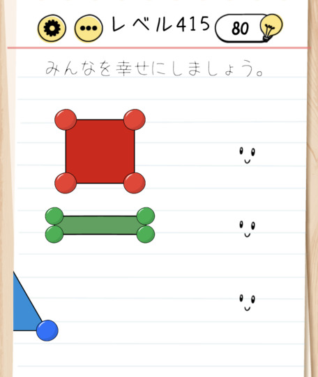 Brain Test Level 415 Walkthrough: Attach the Circle to the Corner of the Same Color