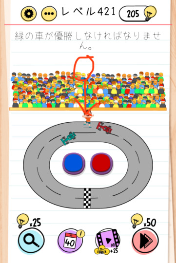 Brain Test Level 421 Walkthrough: Dangerous Crossing