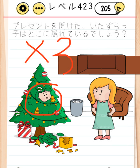 Brain Test Walkthrough Collection