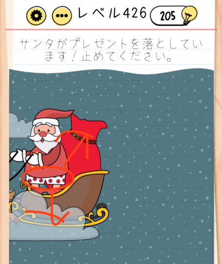 Brain Test Level 426 Walkthrough: Tie the Bag with the Belt