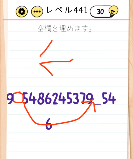 Brain Test Level 441 Walkthrough: Swipe 6 into the Blank