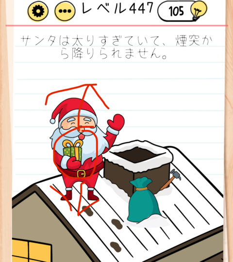 Brain Test Walkthrough Collection