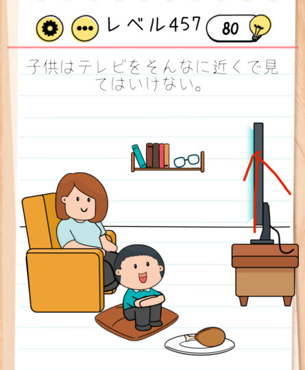 Brain Test Level 457 Walkthrough: Swipe the TV Upward