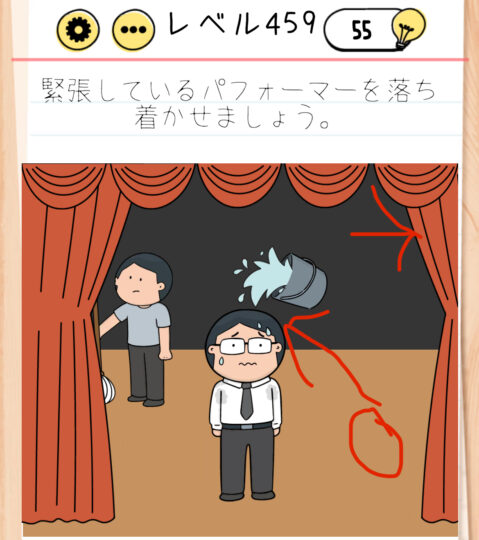 Brain Test Walkthrough Collection