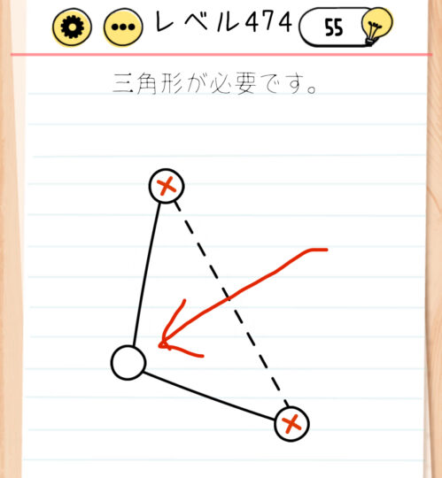 Brain Test Level 474 Walkthrough: Swipe the Circle in the Top Right to the Bottom Left